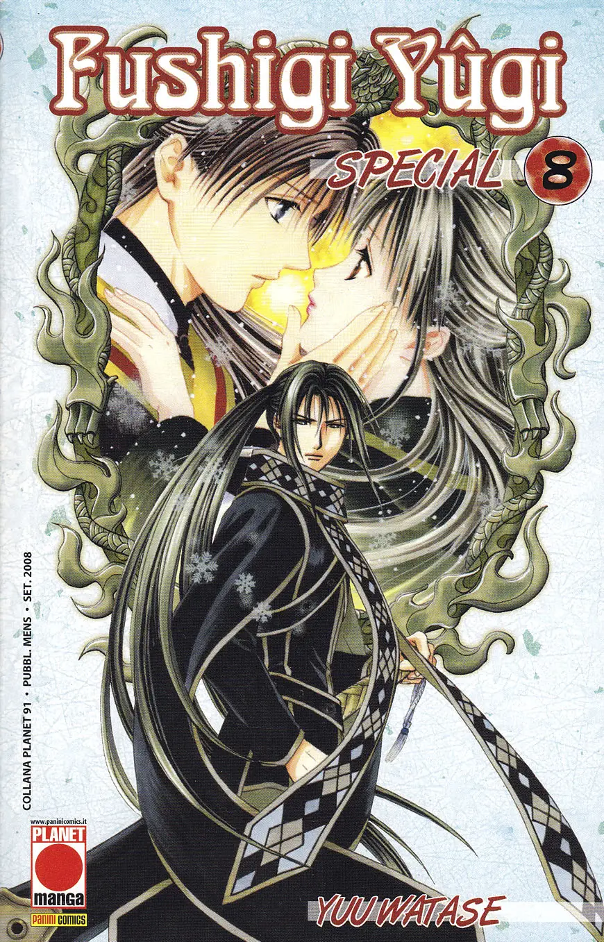 Volume cover